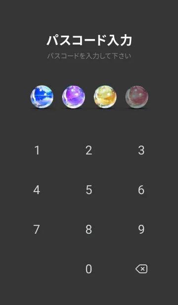 [LINE着せ替え] 穏やかな夜景の着せかえ/901の画像4