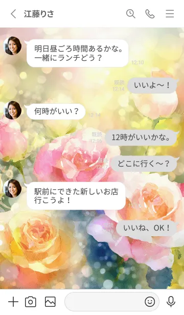 [LINE着せ替え] 薔薇(バラ)の花の着せかえ(R2819)の画像3