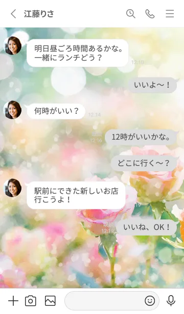 [LINE着せ替え] 薔薇(バラ)の花の着せかえ(R2815)の画像3