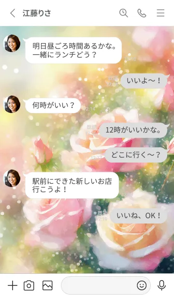 [LINE着せ替え] 薔薇(バラ)の花の着せかえ(R2808)の画像3