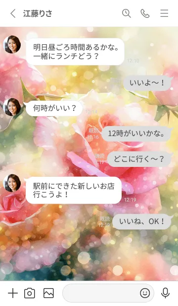 [LINE着せ替え] 薔薇(バラ)の花の着せかえ(R2820)の画像3