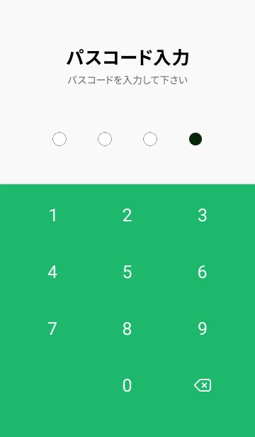 [LINE着せ替え] シンプルドット -160の画像4