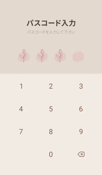 [LINE着せ替え] くすみフラワーバーガンディの画像4