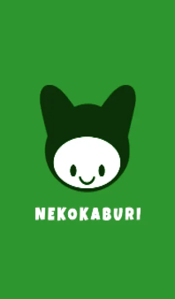 [LINE着せ替え] ネコカブリ 142の画像1