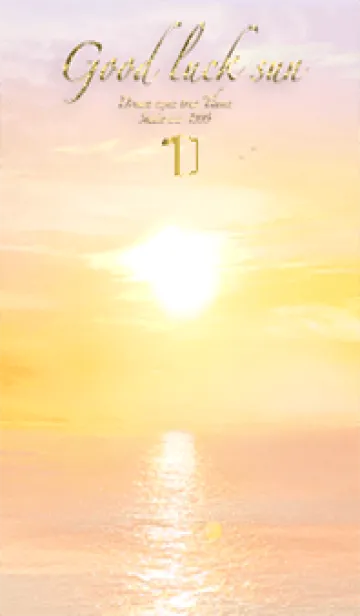 [LINE着せ替え] ＊運気最強 夕日 浄化エネルギー 風水7＊の画像1