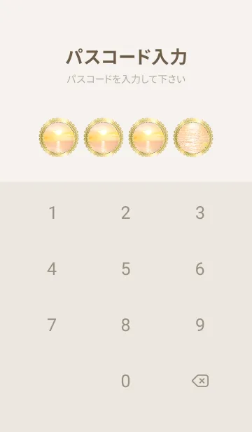 [LINE着せ替え] ＊運気最強 夕日 浄化エネルギー 風水7＊の画像4