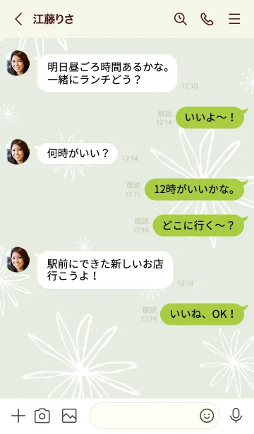 [LINE着せ替え] 白い線の花13の画像3