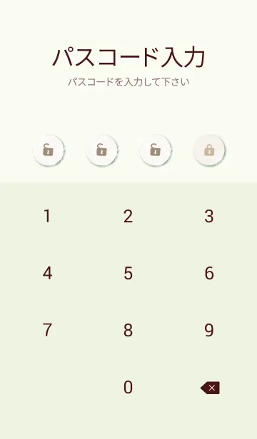 [LINE着せ替え] 白い線の花13の画像4