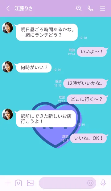 [LINE着せ替え] NO.1 ハート 18の画像3