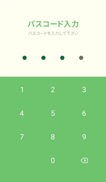 [LINE着せ替え] シンプル チェック 92の画像4
