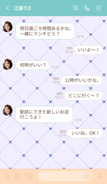 [LINE着せ替え] ハート レース .82の画像3