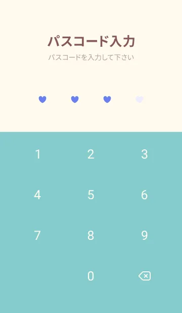 [LINE着せ替え] ハート レース .82の画像4