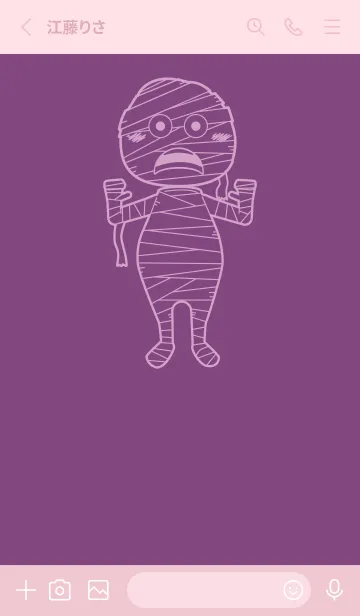 [LINE着せ替え] 妖怪 ミイラ 茄子紺の画像2