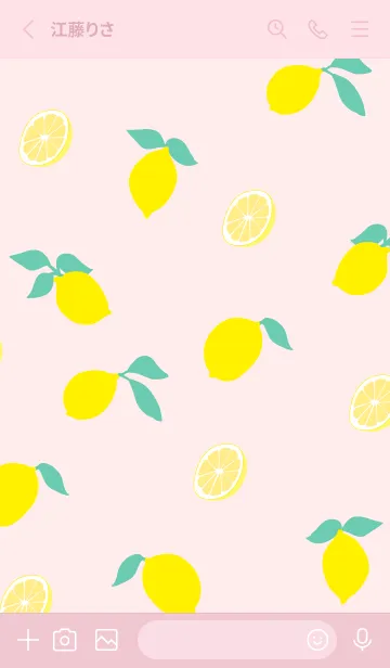 [LINE着せ替え] レモン くすみカラー8の画像2