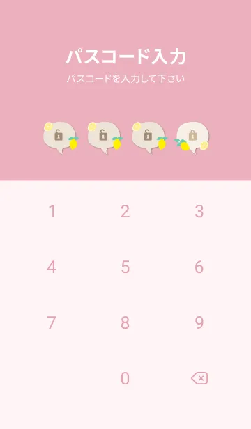 [LINE着せ替え] レモン くすみカラー8の画像4