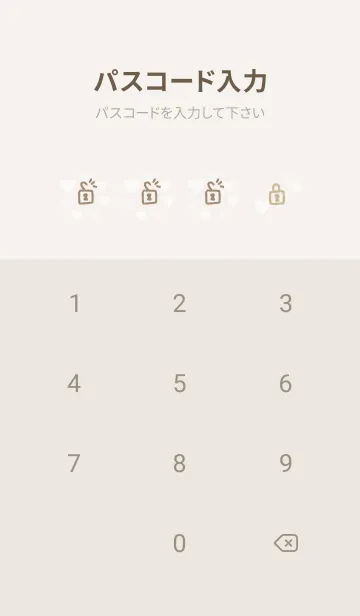 [LINE着せ替え] グラデーション ハート柄18の画像4
