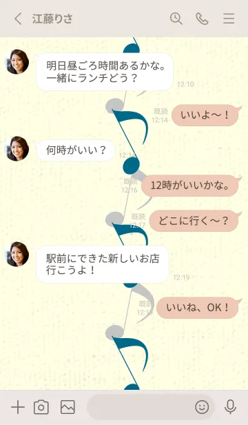 [LINE着せ替え] 八分音符1 マリンブルーの画像3