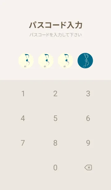 [LINE着せ替え] 八分音符1 マリンブルーの画像4