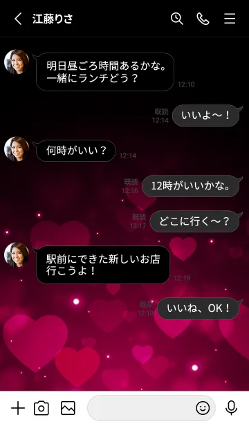 [LINE着せ替え] Love Heart Theme -MAGENTA RED-の画像3