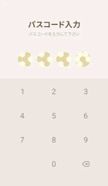 [LINE着せ替え] 六角形のきせかえ クリームの画像4