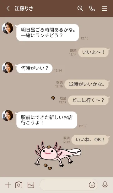 [LINE着せ替え] 私のかわいい六角形の恐竜（茶色）の画像3