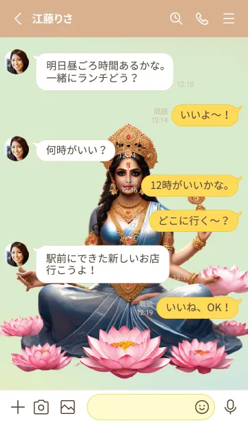 [LINE着せ替え] Goddess Lakshmi theme (JP)の画像3