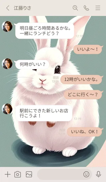 [LINE着せ替え] 可愛いウサギ mkxVの画像3