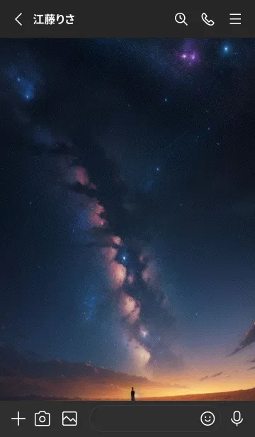 [LINE着せ替え] 夜の山 kMeCの画像2