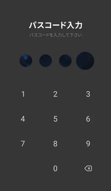 [LINE着せ替え] 夜の山 kMeCの画像4