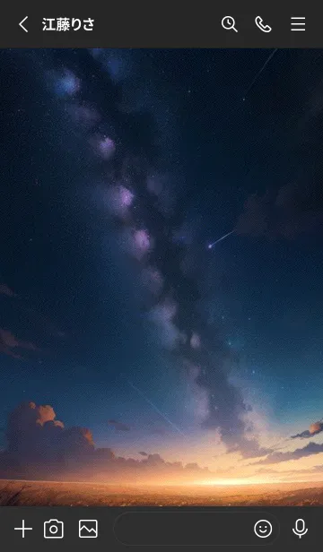 [LINE着せ替え] 夜の山 CE0qの画像2