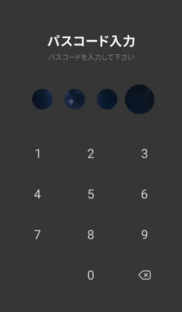 [LINE着せ替え] 夜の山 CE0qの画像4