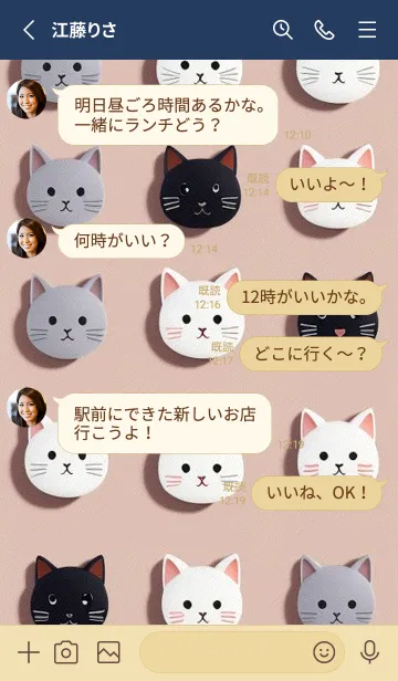 [LINE着せ替え] かわいい日 IySraの画像3