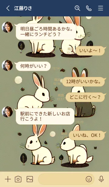 [LINE着せ替え] かわいい日 lg9WWの画像3