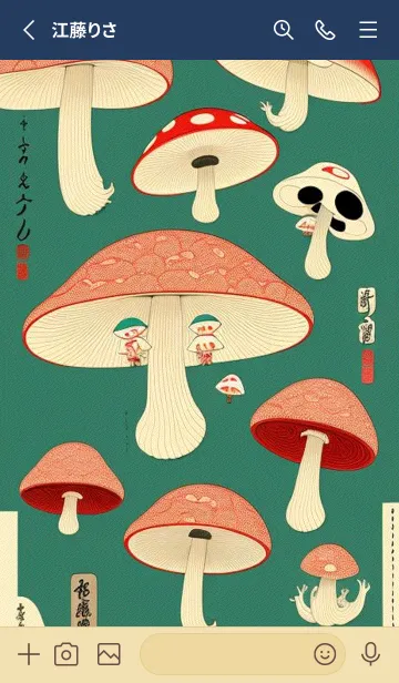 [LINE着せ替え] かわいい日 43yNIの画像2