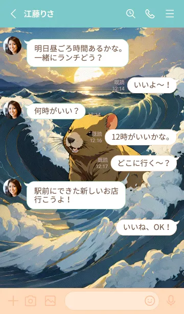 [LINE着せ替え] かわいい日 ngPfxの画像3