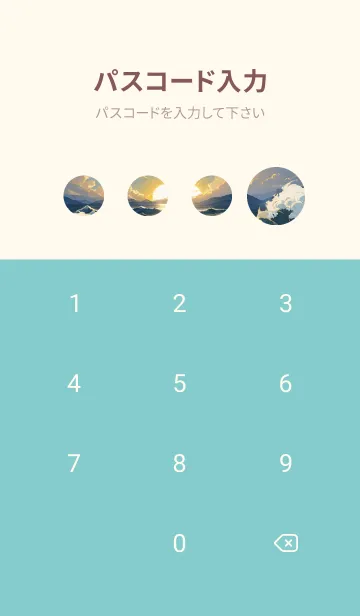 [LINE着せ替え] かわいい日 ngPfxの画像4