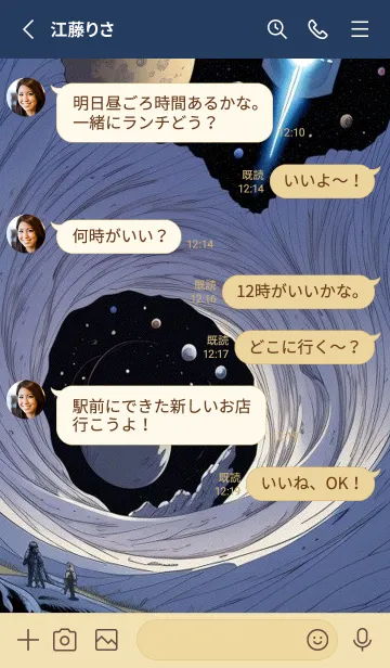 [LINE着せ替え] かわいい日 nkWJrの画像3