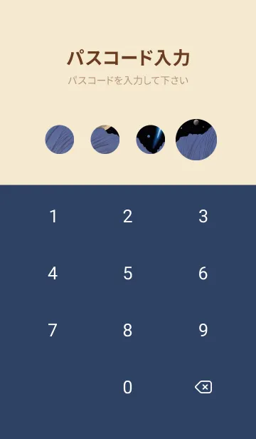 [LINE着せ替え] かわいい日 nkWJrの画像4