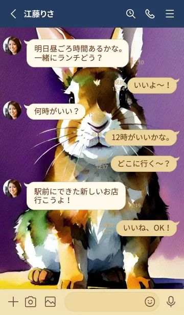 [LINE着せ替え] かわいい日 nMwjpの画像3