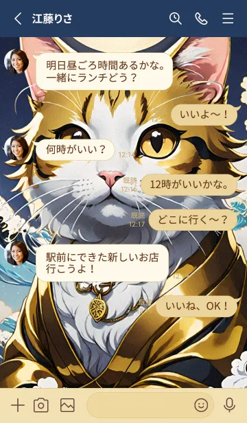 [LINE着せ替え] かわいい日 vRZIcの画像3