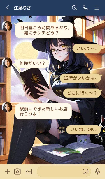 [LINE着せ替え] かわいい日 8jQAMの画像3