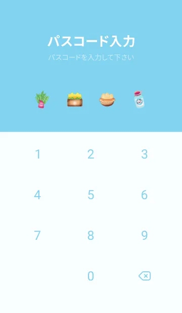 [LINE着せ替え] Carrot farm By tawanの画像4