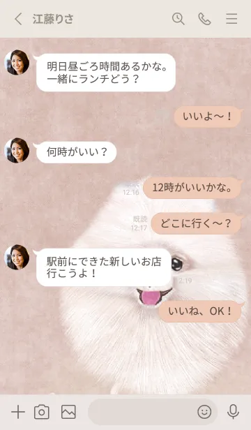 [LINE着せ替え] JS- 手描きの犬の画像3