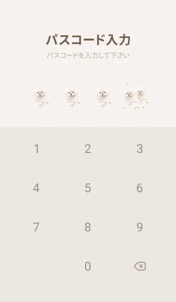 [LINE着せ替え] JS- 手描きの犬2の画像4