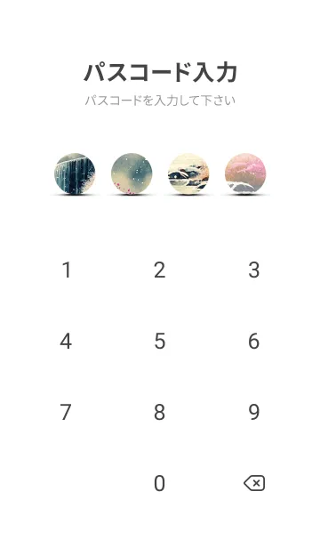 [LINE着せ替え] 優美な冬の風景の着せかえ(Winter-2765)の画像4