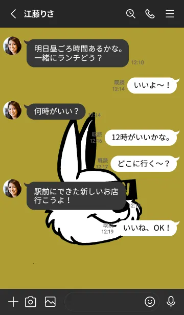 [LINE着せ替え] 韓国語 うさぎ 141の画像3