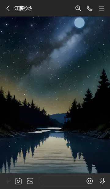 [LINE着せ替え] 穏やかな夜景の着せかえ/908の画像2