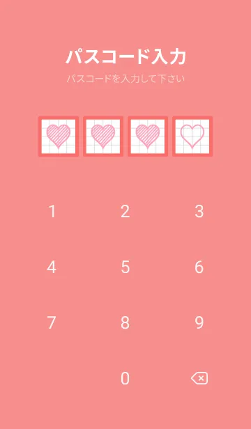 [LINE着せ替え] 幸運ハートの方眼紙の着せかえ/朱色の画像4