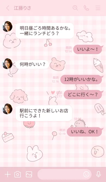 [LINE着せ替え] pink スマホ大好き10_1の画像3