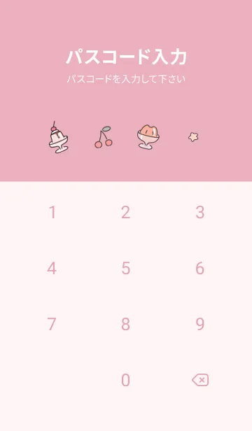 [LINE着せ替え] pink スマホ大好き10_1の画像4